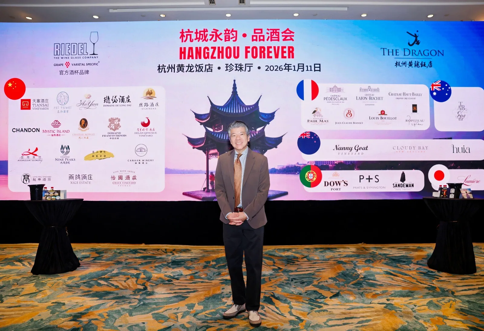 杭城永韵品酒会活动照片 3