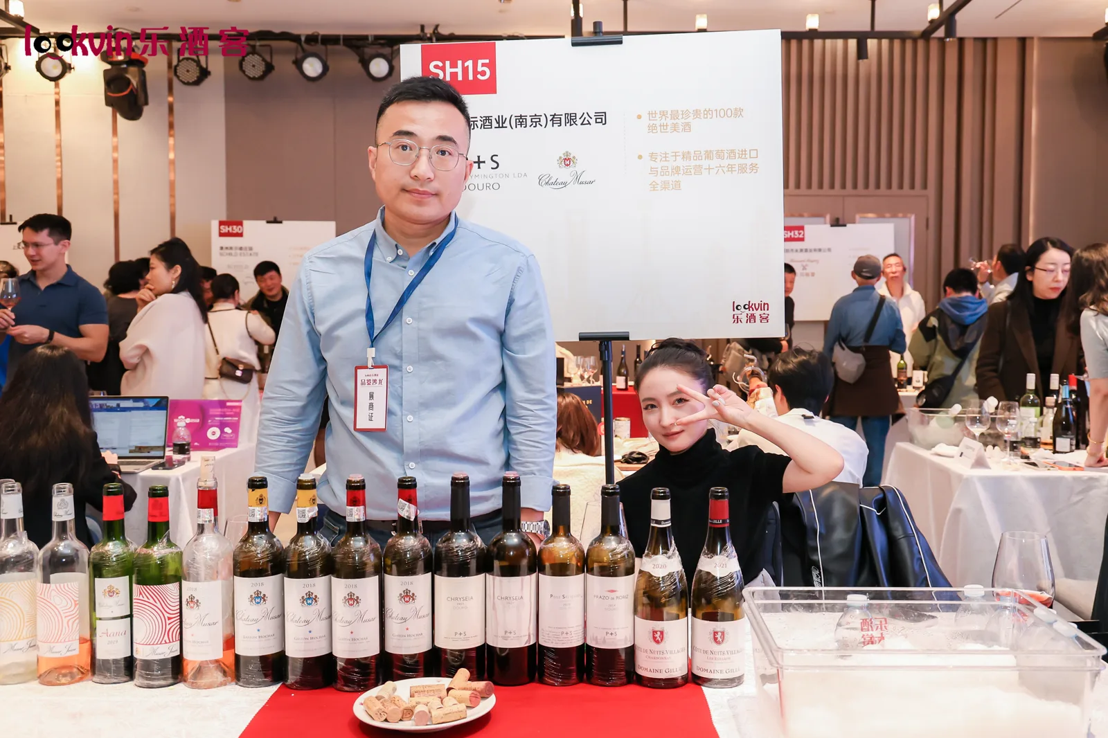 乐酒客上海站活动照片 2