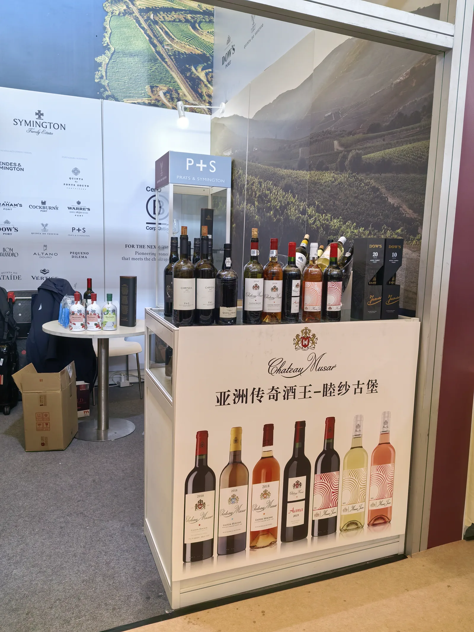 Prowine 北京活动照片 2