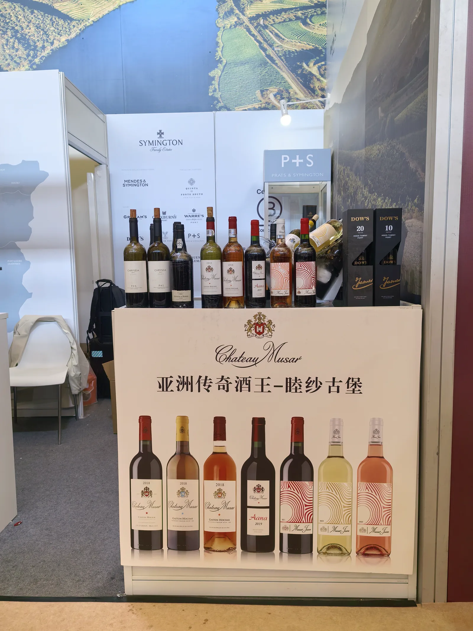 Prowine 北京活动照片 3